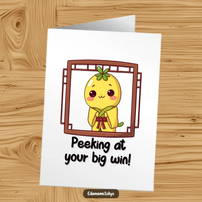 Funny Free Printable Congratulations Card showing an edamame in a yellow kimono peeking playfully from behind a screen.